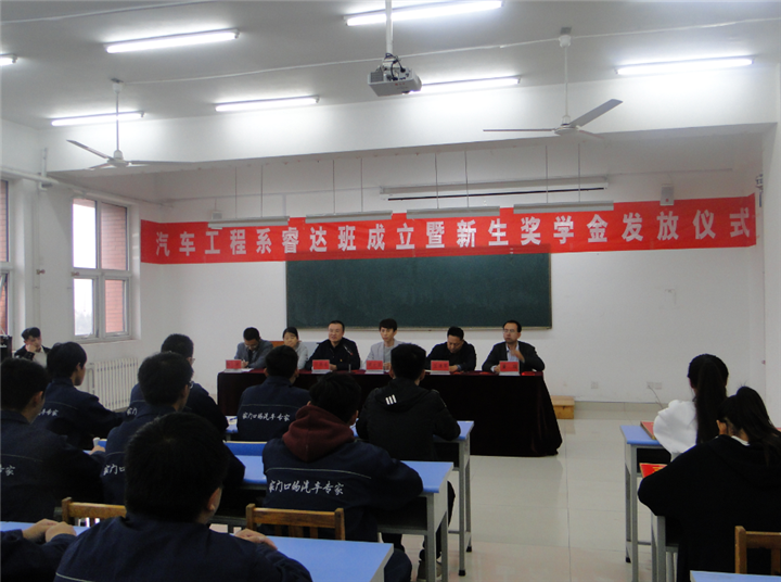 與山東省勞動職業(yè)技術學院校企合作專業(yè)“汽車檢測與維修連鎖經(jīng)營與管理方向”開班儀式